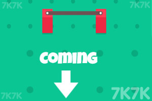 《穿杆而过》游戏截图3 《穿杆而过》游戏截图3