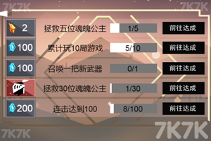 《跃刃》游戏截图3 《跃刃》游戏截图3