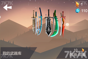 《跃刃》游戏截图1 《跃刃》游戏截图1