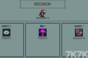 《地狱工会666》游戏截图2 《地狱工会666》游戏截图2