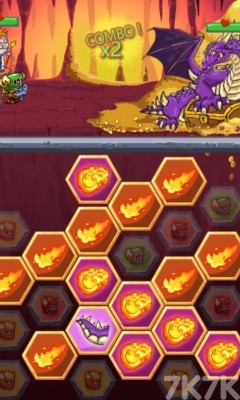 《龙之怒火》游戏截图2 《龙之怒火》游戏截图2