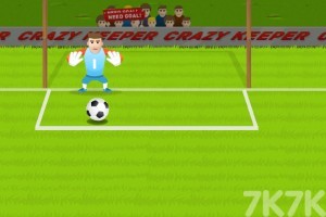 《超级守门球星》游戏截图2 《超级守门球星》游戏截图2