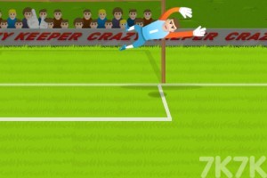 《超级守门球星》游戏截图4 《超级守门球星》游戏截图4