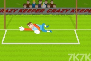 《超级守门球星》游戏截图1 《超级守门球星》游戏截图1