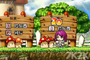 《冒险王之神兵传奇终极无敌速升版》游戏截图8