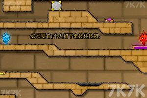 《森林冰火人2中文无敌版》游戏截图7