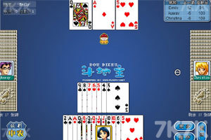 《欢乐麻将》游戏截图9