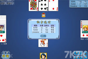 《欢乐麻将》游戏截图8