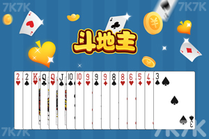 《欢乐麻将》游戏截图2