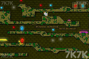 《森林冰火人》游戏截图5