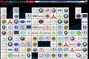 《汽车标志连连看》游戏截图2