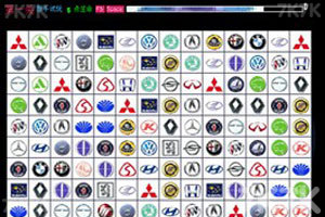 《汽车标志连连看》游戏截图1