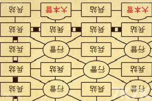 《天天军棋》游戏截图3