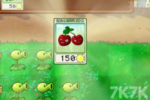 《植物大战僵尸无敌版》游戏截图9 《植物大战僵尸无敌版》游戏截图9