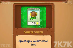 《植物大战僵尸无敌版》游戏截图7 《植物大战僵尸无敌版》游戏截图7