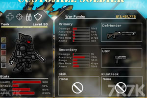 《救世英雄无敌版》游戏截图6