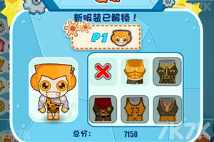 《Q版泡泡堂4》游戏截图7