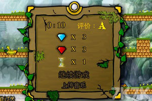 《冰火熊猫大冒险2无敌版》游戏截图4 《冰火熊猫大冒险2无敌版》游戏截图4