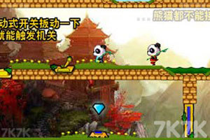 《冰火熊猫大冒险2无敌版》游戏截图1 《冰火熊猫大冒险2无敌版》游戏截图1