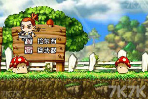 《冒险王之精灵物语无敌速升版》游戏截图3