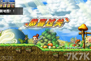 《冒险王之精灵物语无敌速升版》游戏截图5