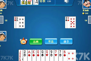 《斗地主达人》游戏截图7 《斗地主达人》游戏截图7