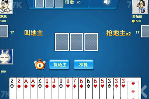 《斗地主达人》游戏截图2 《斗地主达人》游戏截图2