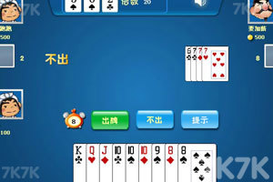 《斗地主达人》游戏截图6 《斗地主达人》游戏截图6