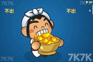 《斗地主达人》游戏截图8 《斗地主达人》游戏截图8