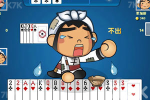 《斗地主达人》游戏截图4 《斗地主达人》游戏截图4