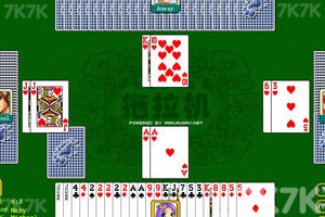 《拖拉机》游戏截图8