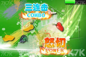 《水果忍者》游戏截图6 《水果忍者》游戏截图6