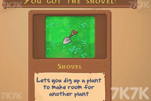 《植物大战僵尸变态版》游戏截图4