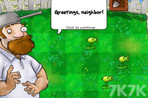 《植物大战僵尸变态版》游戏截图5