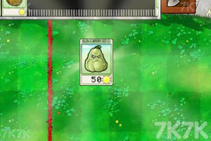 《植物大战僵尸变态版》游戏截图8