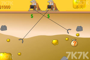 《黄金矿工双人版》游戏截图2