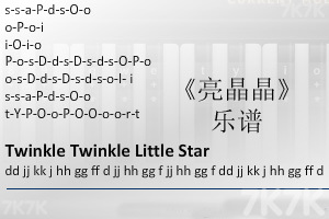 《专业钢琴演奏》游戏截图4 《专业钢琴演奏》游戏截图4