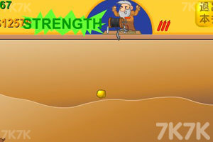 《黄金矿工单人版》游戏截图10 《黄金矿工单人版》游戏截图10