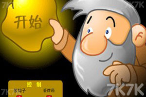 《黄金矿工单人版》游戏截图1 《黄金矿工单人版》游戏截图1
