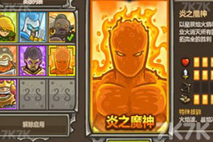 《皇家守卫军1.1中文无敌版》游戏截图1 《皇家守卫军1.1中文无敌版》游戏截图1