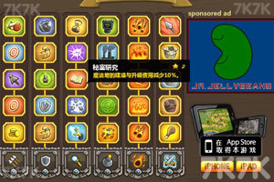 《皇家守卫军1.1中文无敌版》游戏截图8 《皇家守卫军1.1中文无敌版》游戏截图8