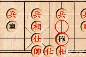 《大家来玩中国象棋》游戏截图5 《大家来玩中国象棋》游戏截图5