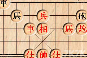 《大家来玩中国象棋》游戏截图9 《大家来玩中国象棋》游戏截图9