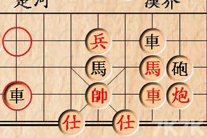 《大家来玩中国象棋》游戏截图10 《大家来玩中国象棋》游戏截图10