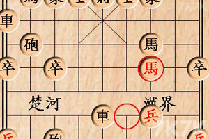 《大家来玩中国象棋》游戏截图3 《大家来玩中国象棋》游戏截图3