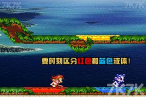 《勇闯冰火岛》游戏截图2 《勇闯冰火岛》游戏截图2