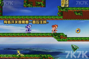 《勇闯冰火岛》游戏截图3 《勇闯冰火岛》游戏截图3