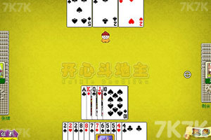 《开心斗地主》游戏截图9 《开心斗地主》游戏截图9