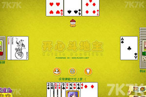 《开心斗地主》游戏截图7 《开心斗地主》游戏截图7