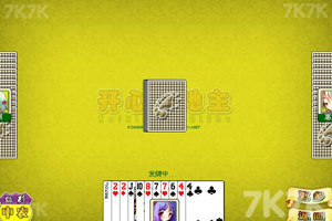 《开心斗地主》游戏截图2 《开心斗地主》游戏截图2